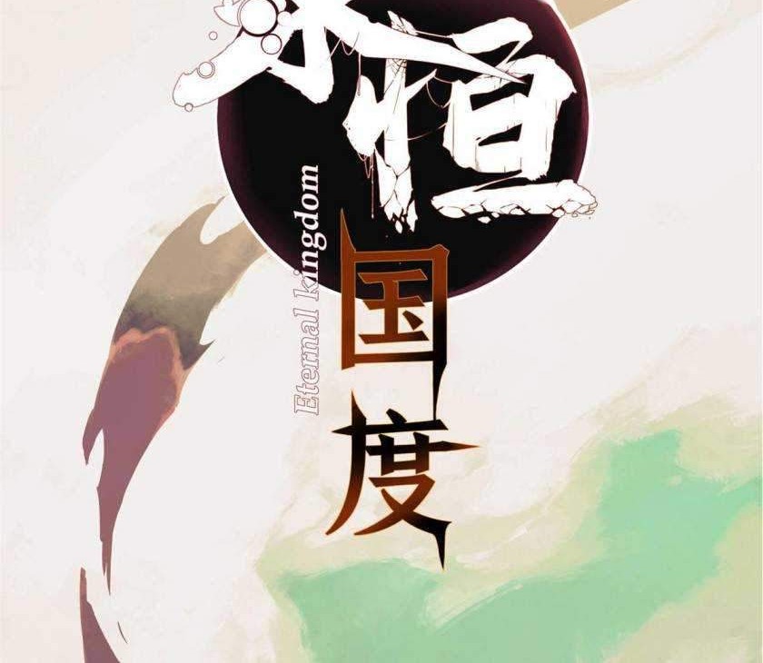 Eternal Kingdom Chapter 8 Gambar 7