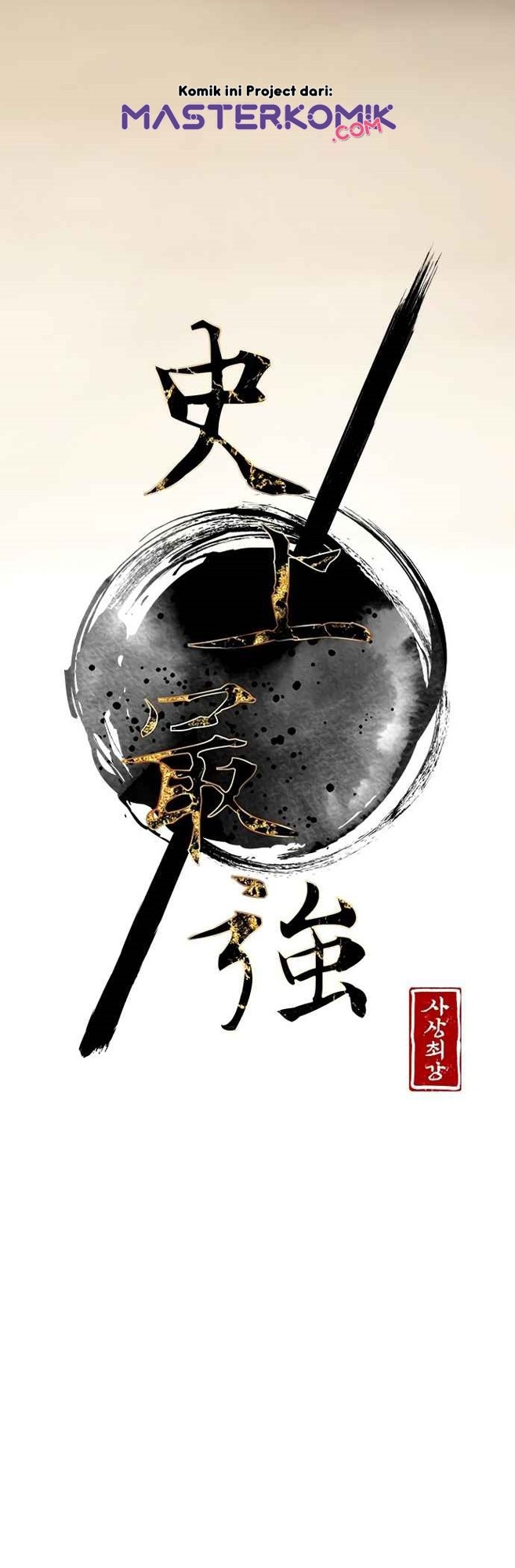 The Strongest in History Chapter 41 Gambar 10