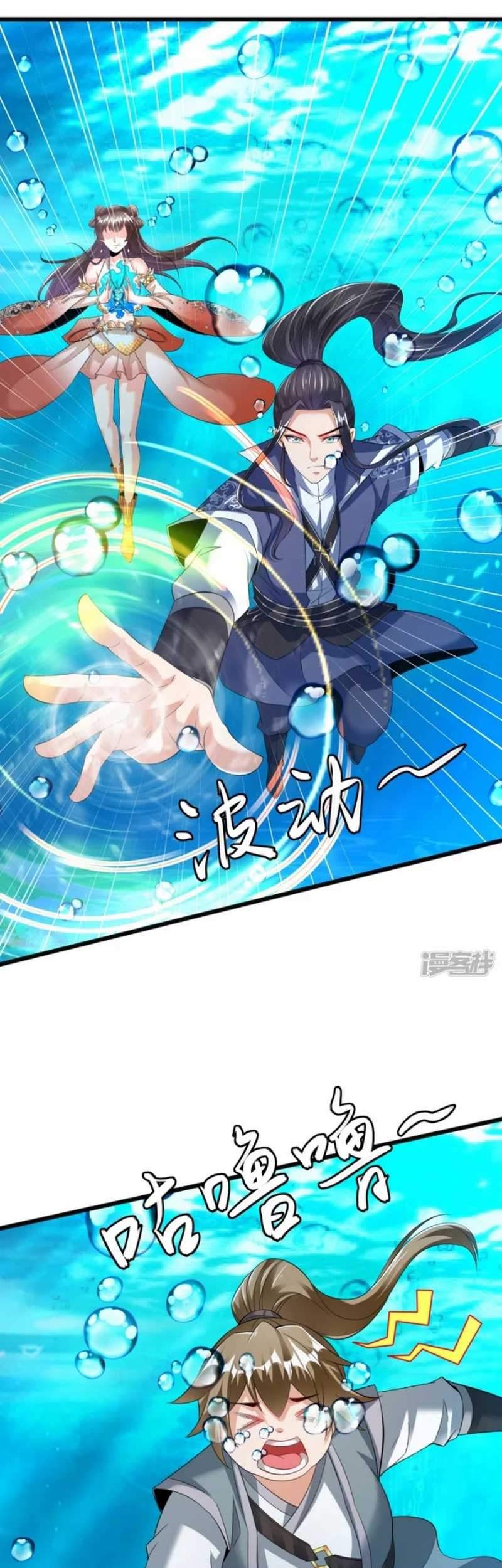 Huangtian Supreme Chapter 25 Gambar 11