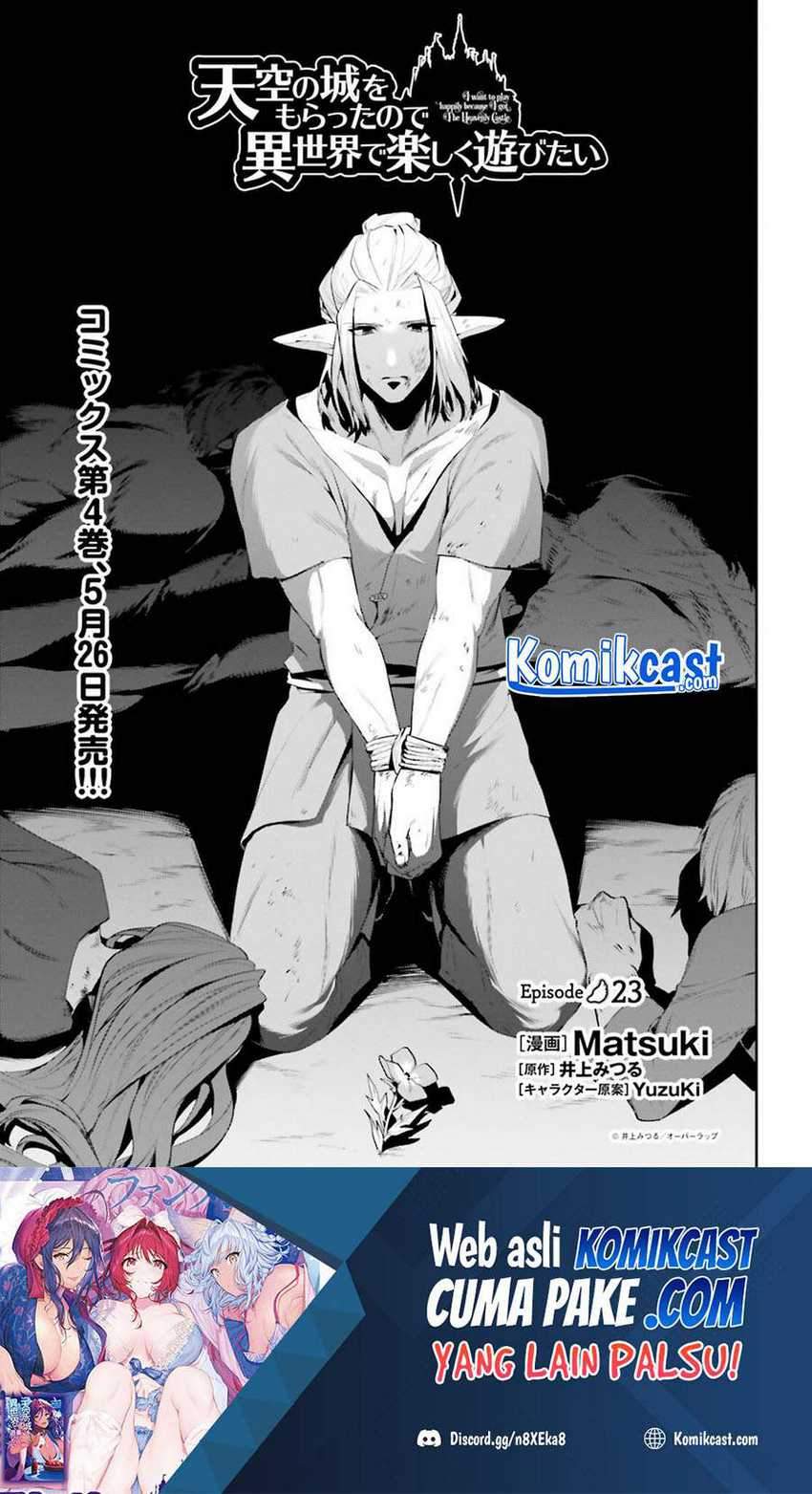 Baca Tenkuu no Shiro o Moratta no de Isekai de Tanoshiku Asobitai Chapter 23 Gambar 2