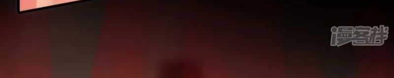 Dragon warrior Chapter 18 Gambar 12