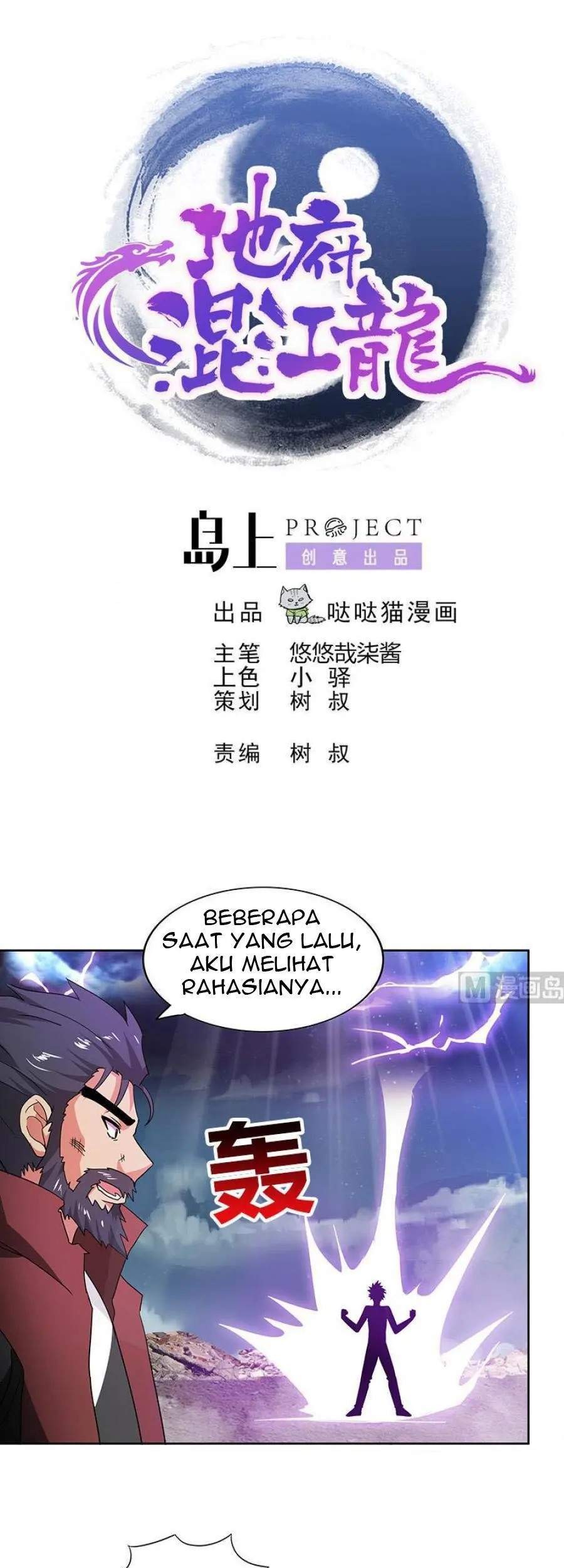 Baca Manhua The Nether World Mix of Jiang Long Chapter 76 Gambar 2