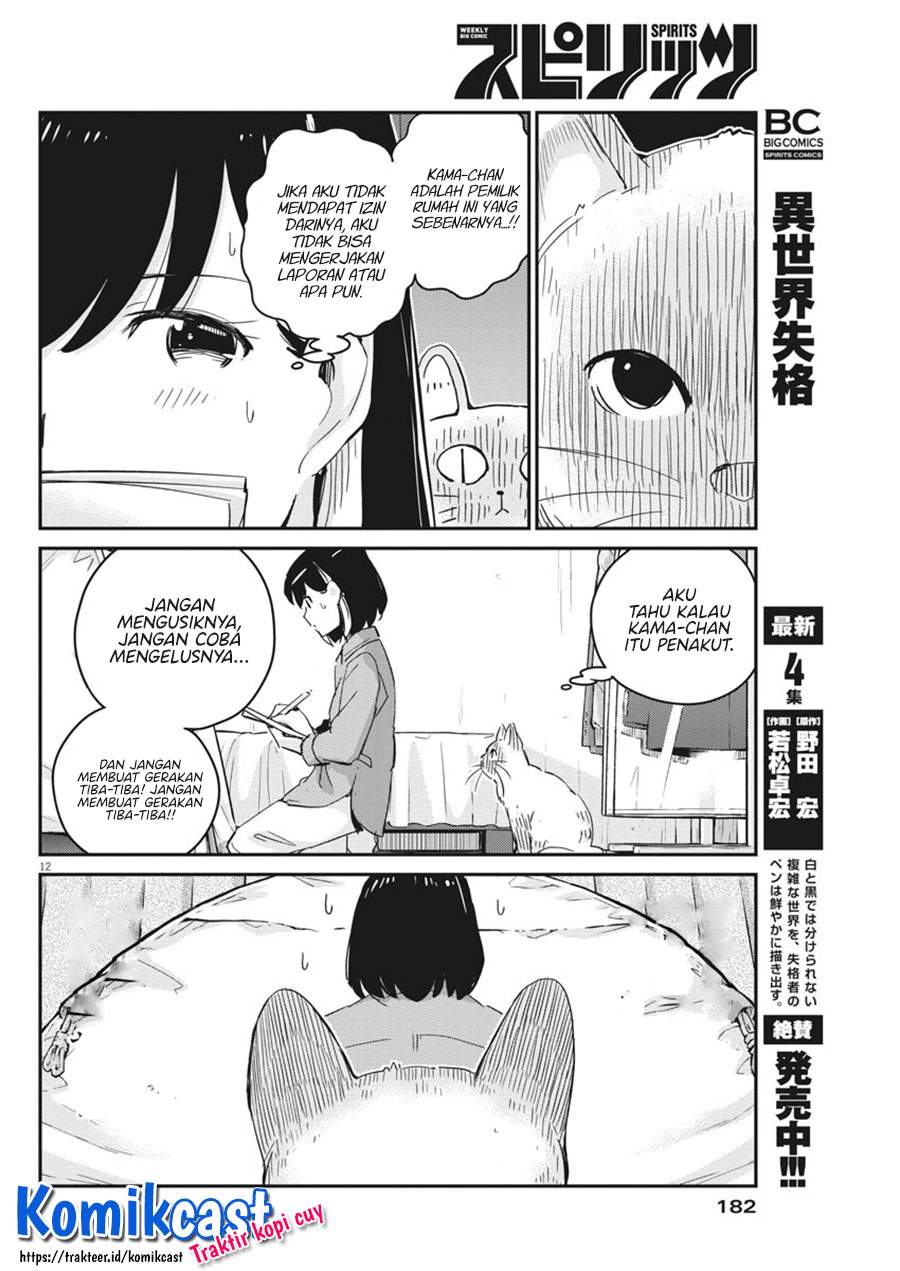 Kekkon Surutte, Hontou Desu Ka? Chapter 42 Gambar 12