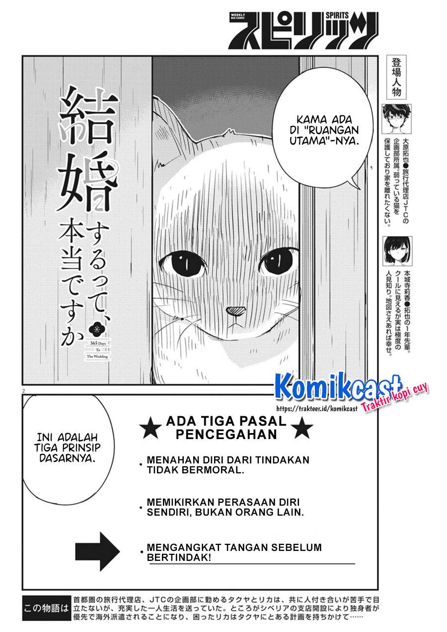 Baca Kekkon Surutte, Hontou Desu Ka? Chapter 42 Gambar 2
