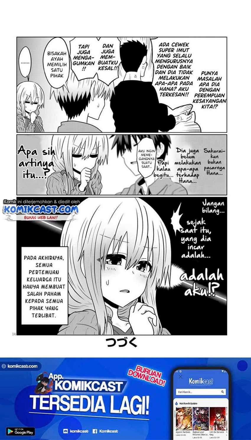 Uzaki-chan wa Asobitai! Chapter 48 Gambar 15