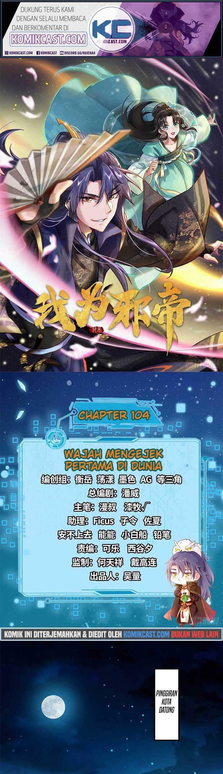 Baca I’m An Evil God Chapter 104 Gambar 2