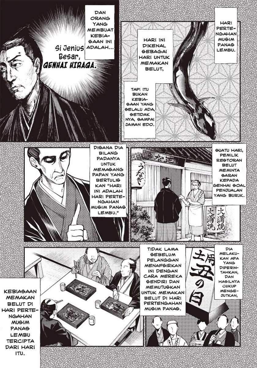Tensei Goblin da kedo Shitsumon aru? Chapter 30 Gambar 11