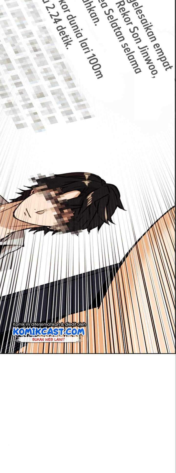 Seoul Station Druid Chapter 17 Gambar 3