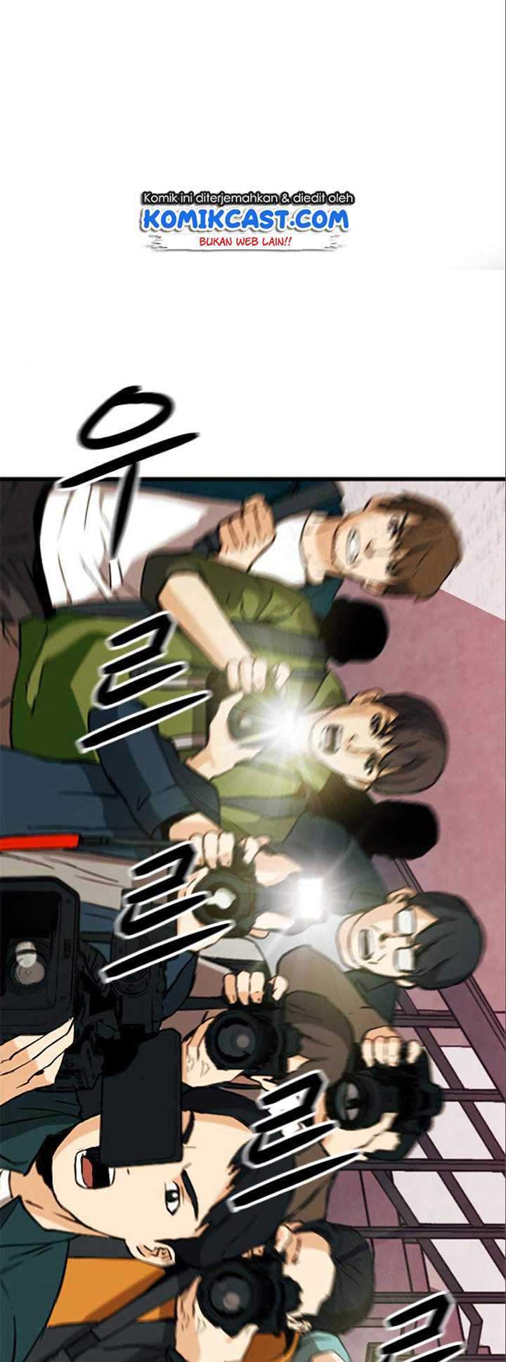 Seoul Station Druid Chapter 17 Gambar 6