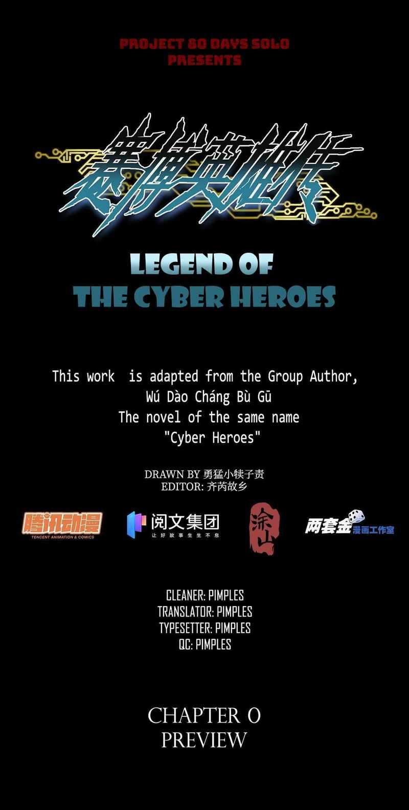 Baca Manhua Legend of Cyber Heroes  Chapter 00 - prolog Gambar 2