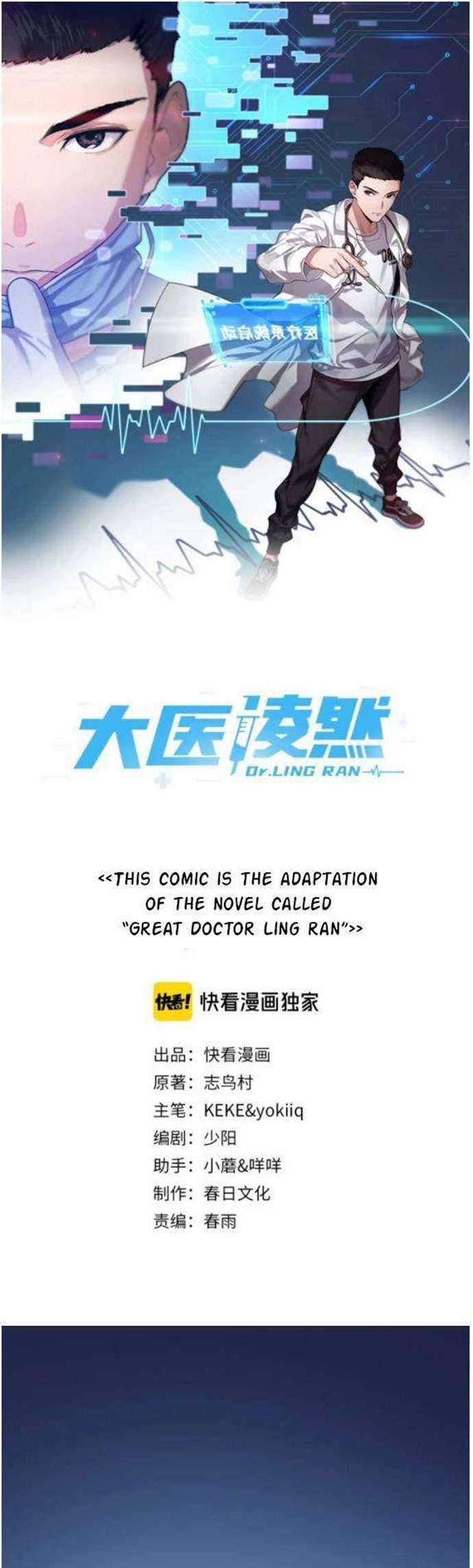 Baca Great Doctor Ling Ran Chapter 07 Gambar 2