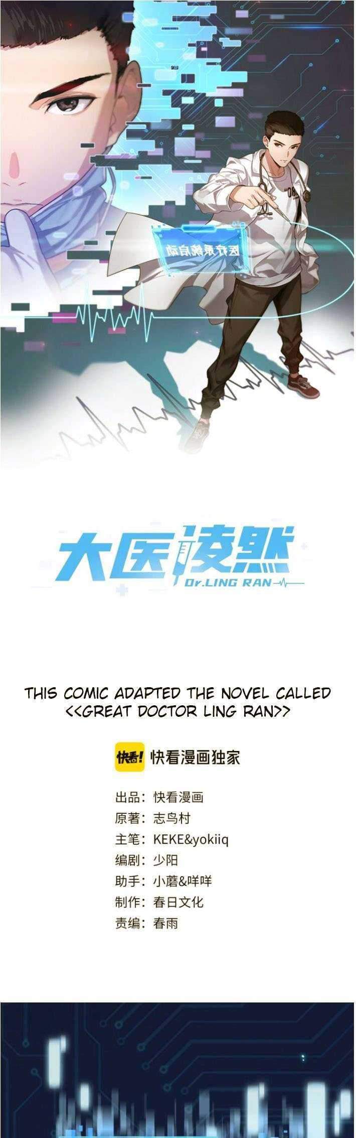 Baca Great Doctor Ling Ran Chapter 02 Gambar 2