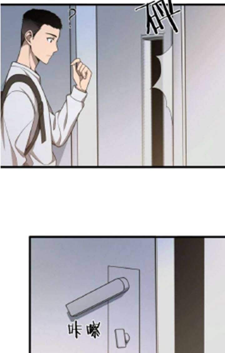 Great Doctor Ling Ran Chapter 01 Gambar 14