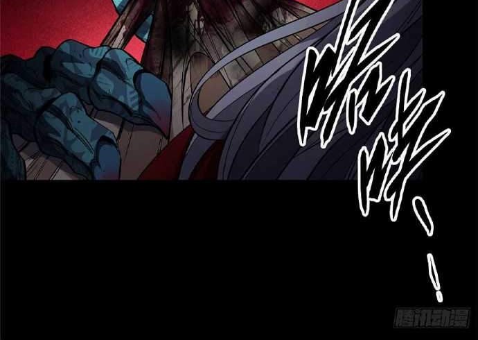 The Great Sage Chapter 01 Gambar 10