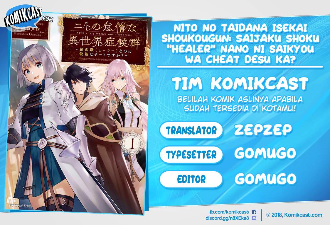 Baca Komik Nito no Taidana Isekai Shoukougun Chapter 9.1 Gambar 1