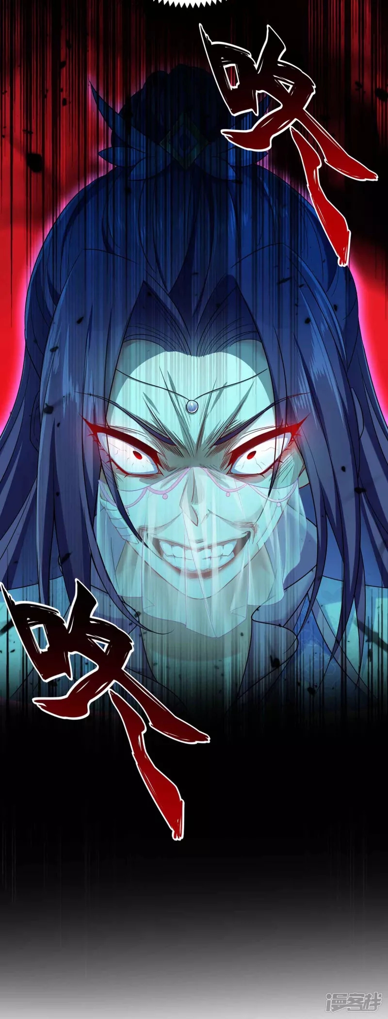 Miss Nine Doctor Chapter 104 Gambar 13