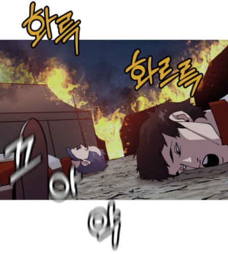 The Story of a Low-Rank Soldier Becoming a Monarch Chapter 40 Gambar 32