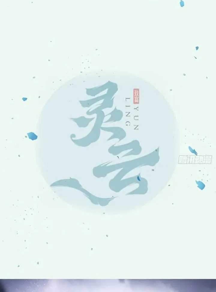 Baca  The Ghostly Doctor Chapter 387 Gambar 2