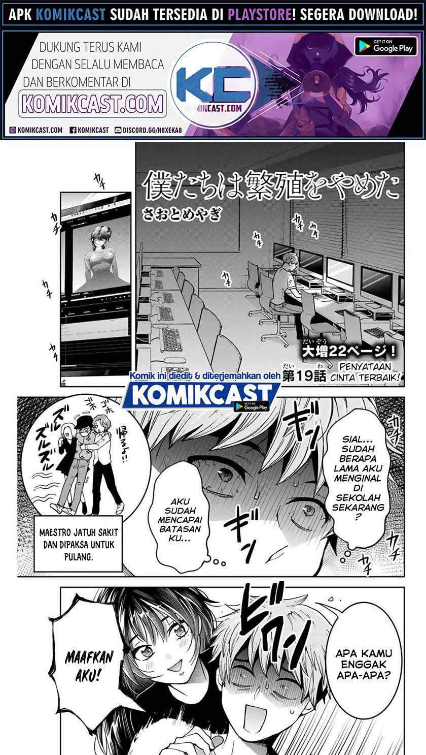 Baca Bokutachi wa Hanshoku wo Yameta Chapter 19 Gambar 2