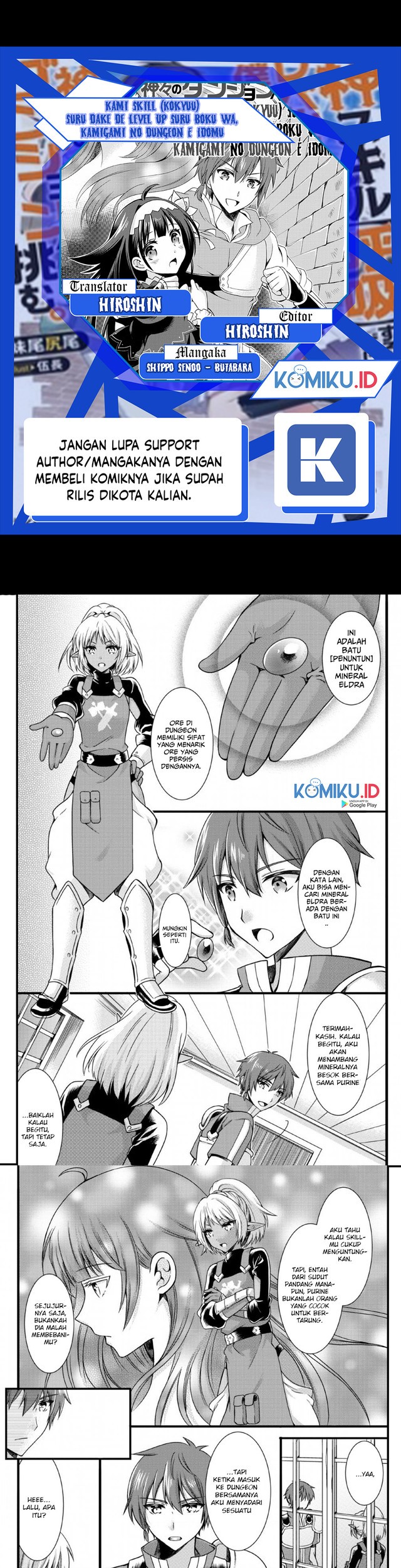Baca Komik Kami Skill (Kokyou) suru Dake de Level Up suru Boku wa, Kamigami no Dungeon e Idomu. Chapter 05 Gambar 1