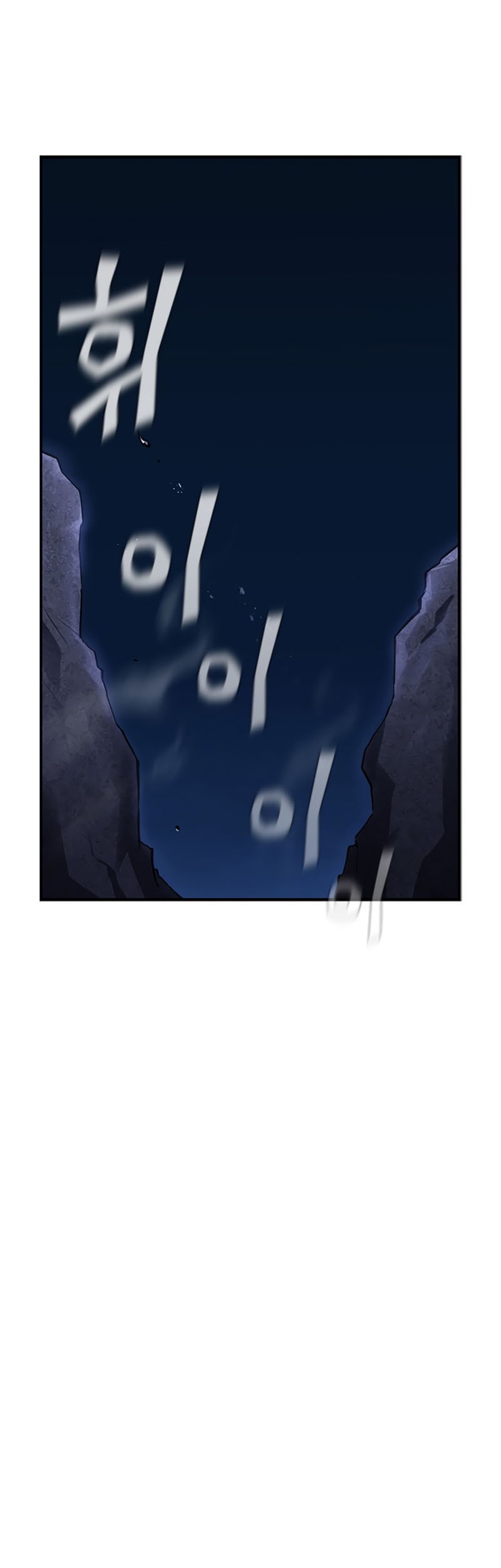 The Second Coming of Gluttony Chapter 76 Gambar 25