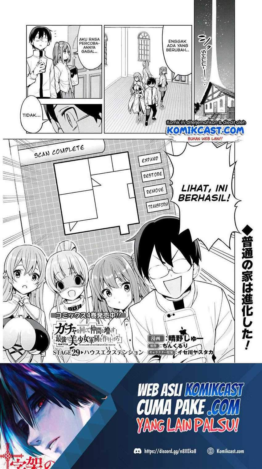 Baca Gacha wo Mawashite Nakama wo Fuyasu Saikyou no Bishoujo Gundan wo Tsukuriagero Chapter 29 Gambar 2