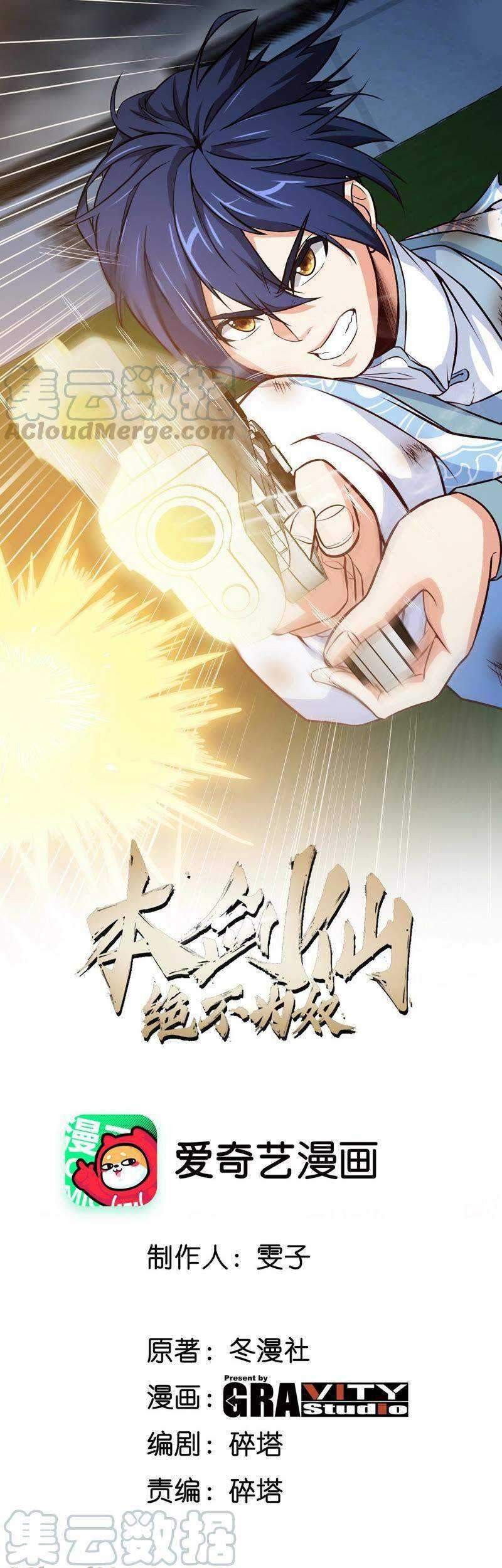 Baca Manhua Gundaddy Immortal Chapter 10 Gambar 2