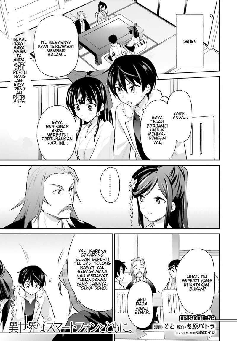 Baca Isekai wa Smartphone to Tomo ni. Chapter 59 Gambar 2
