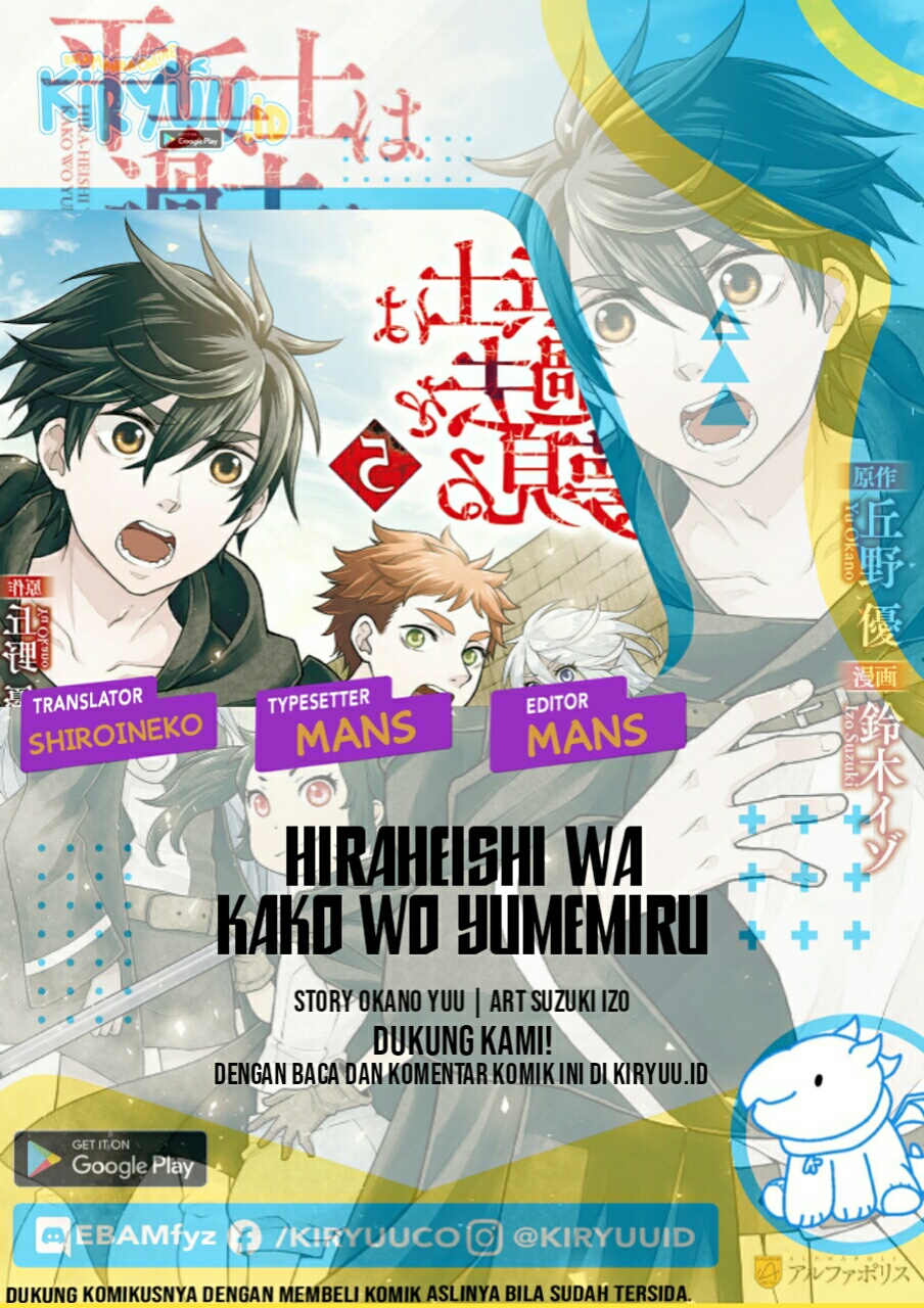 Baca Hiraheishi wa Kako wo Yumemiru Chapter 51 Gambar 2