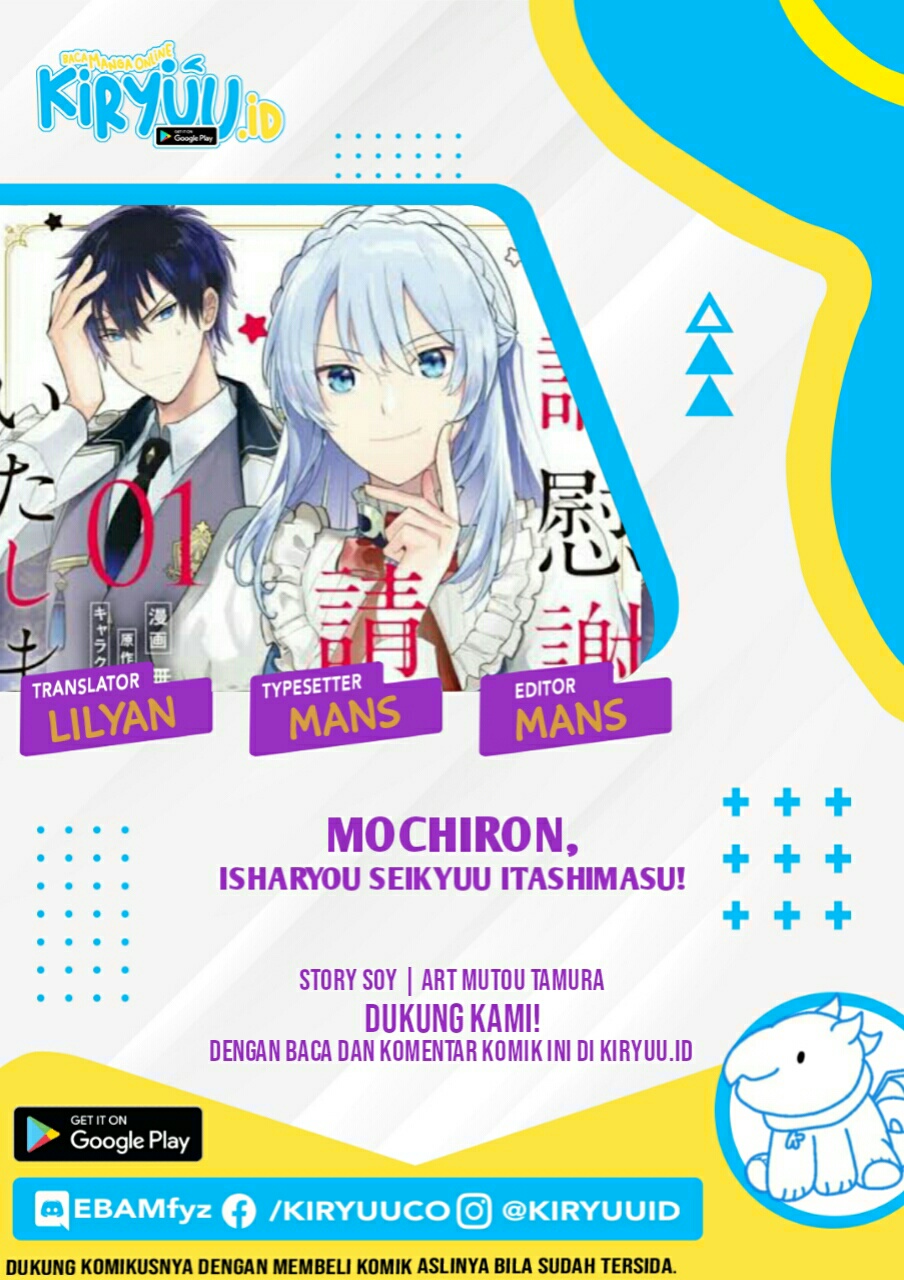 Baca  Mochiron Isharyouseikyuu itashimasu! Chapter 13 Gambar 2