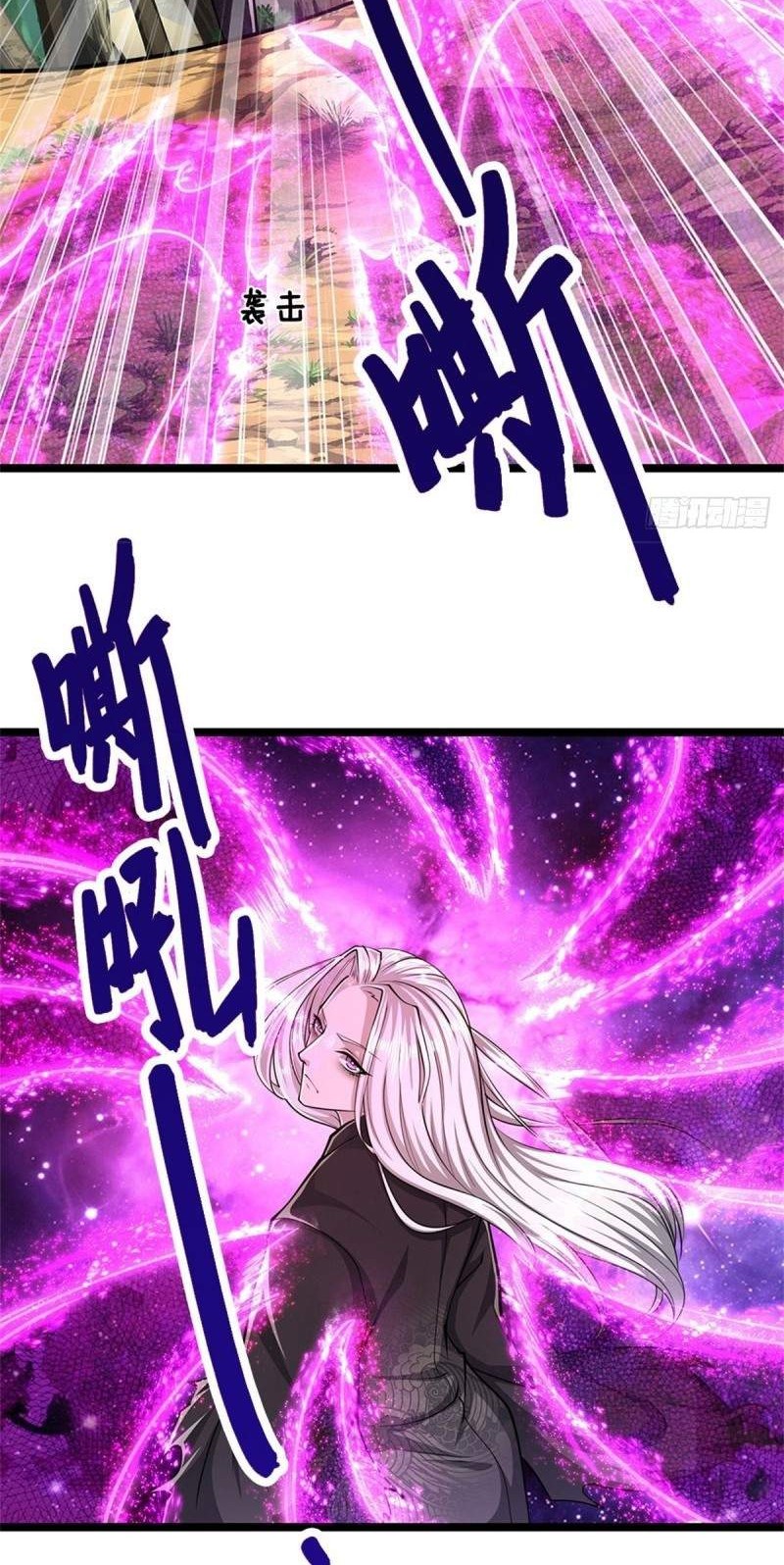 My Disciples All Over The World Chapter 4 Gambar 3