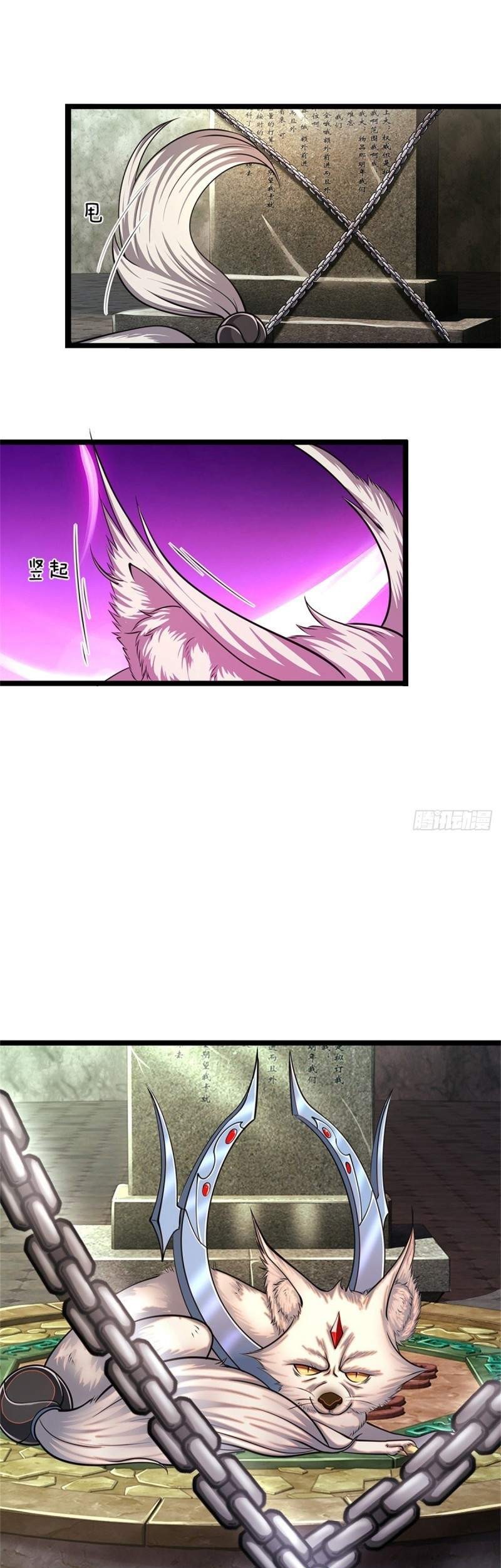 My Disciples All Over The World Chapter 4 Gambar 10