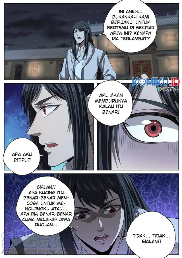 Extreme Mad Emperor System Chapter 98 12