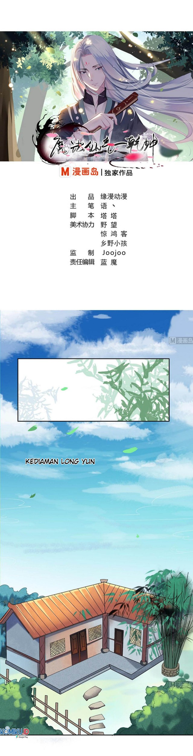 Baca Magic Fairy Chapter 02 Gambar 2