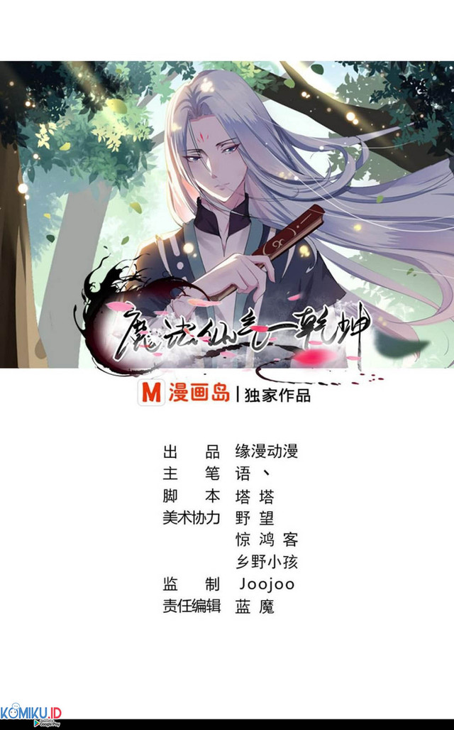 Baca  Magic Fairy Chapter 03 Gambar 2