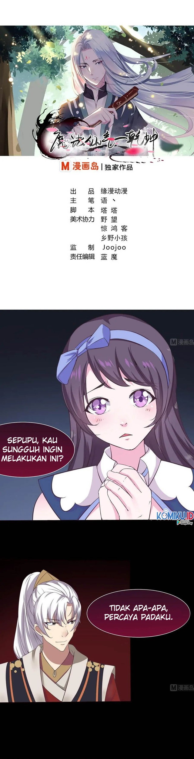 Baca Manhua Magic Fairy Chapter 05 Gambar 2