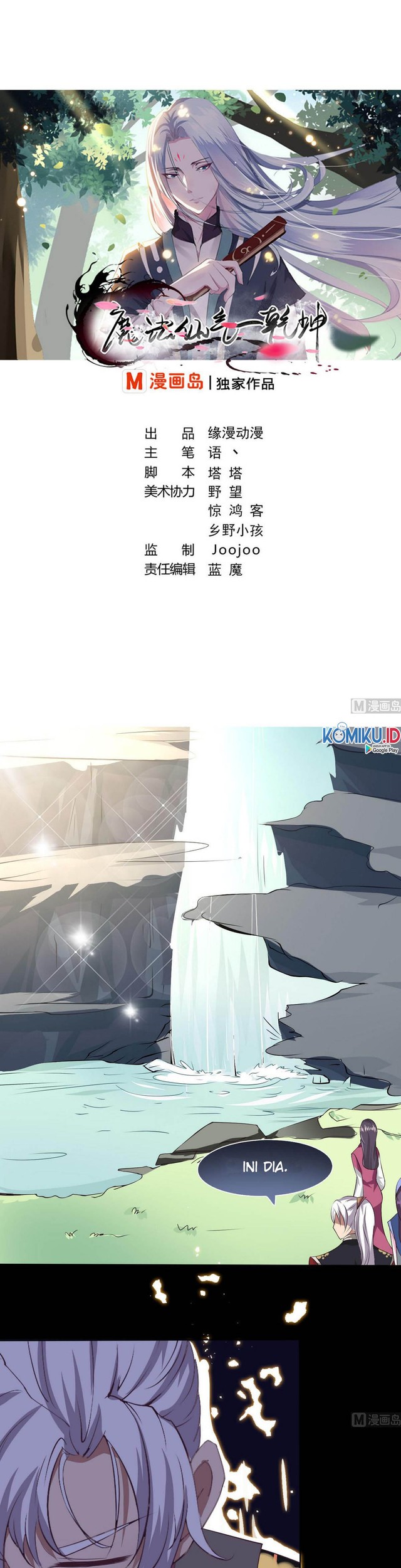 Baca Magic Fairy Chapter 07 Gambar 2