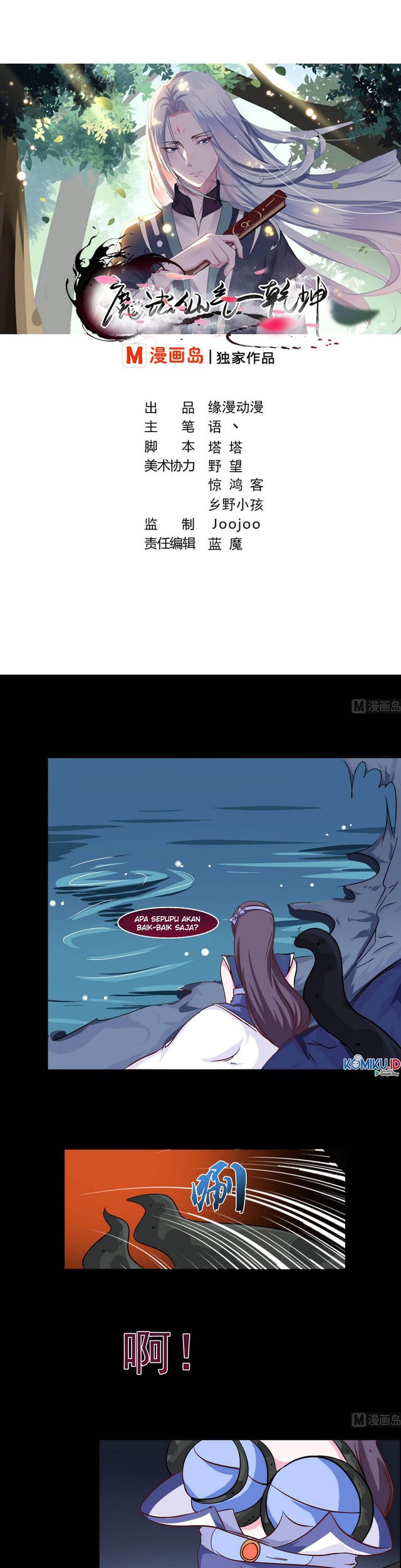 Baca Magic Fairy Chapter 08 Gambar 2