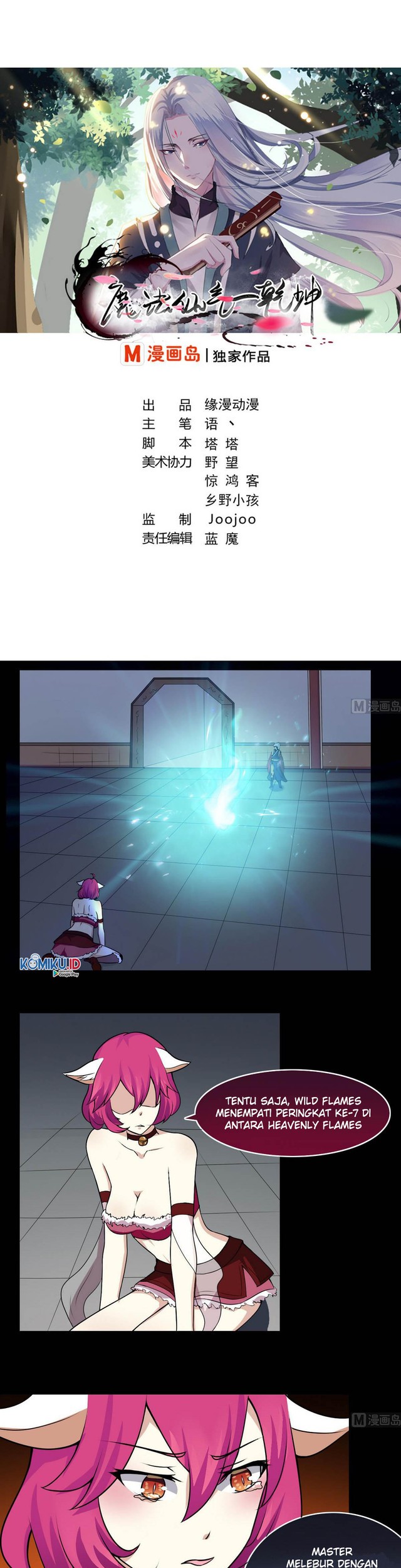 Baca  Magic Fairy Chapter 12 Gambar 2