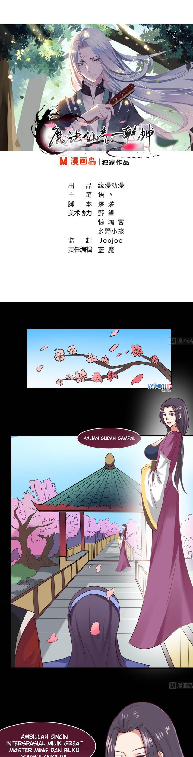 Baca Manhua Magic Fairy Chapter 13 Gambar 2