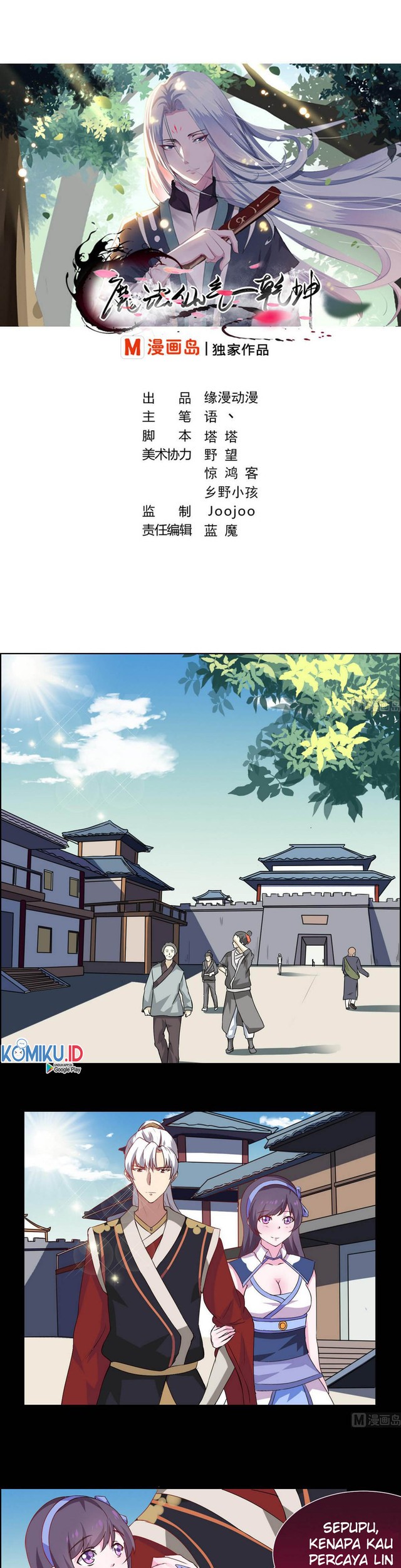 Baca  Magic Fairy Chapter 15 Gambar 2