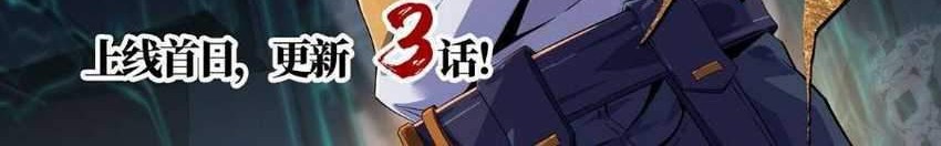Super God Card Maker Chapter 04 Gambar 61