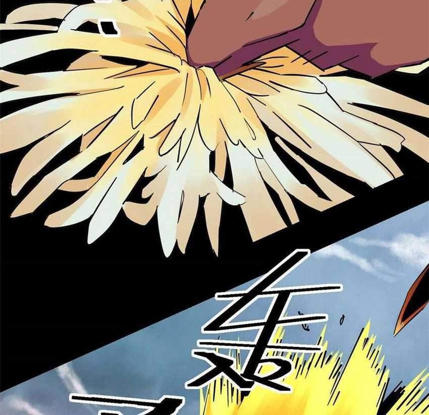 Super God Card Maker Chapter 04 Gambar 17
