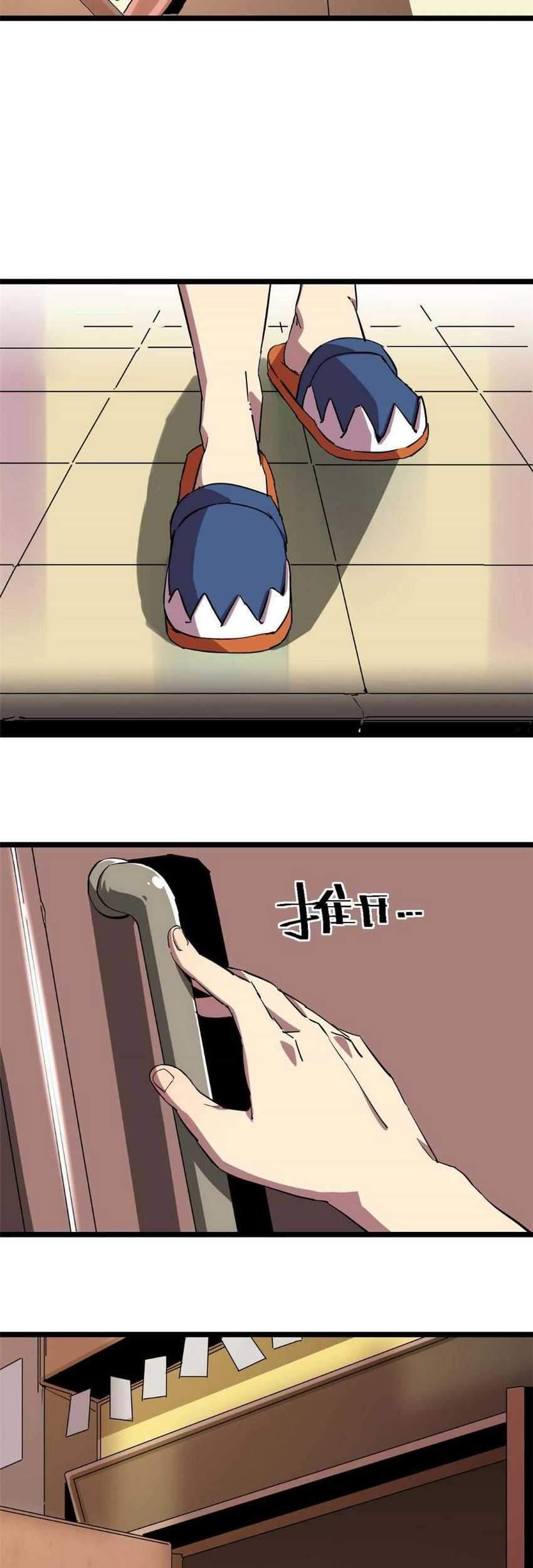 Super God Card Maker Chapter 03 Gambar 24
