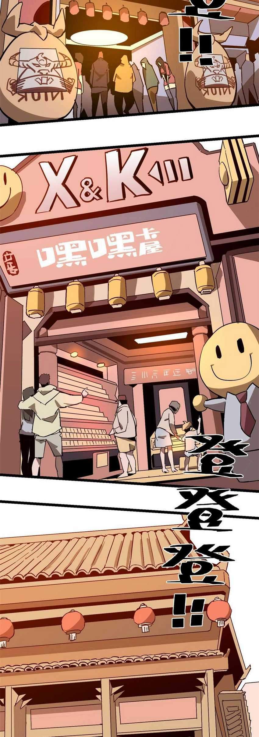 Super God Card Maker Chapter 03 Gambar 35