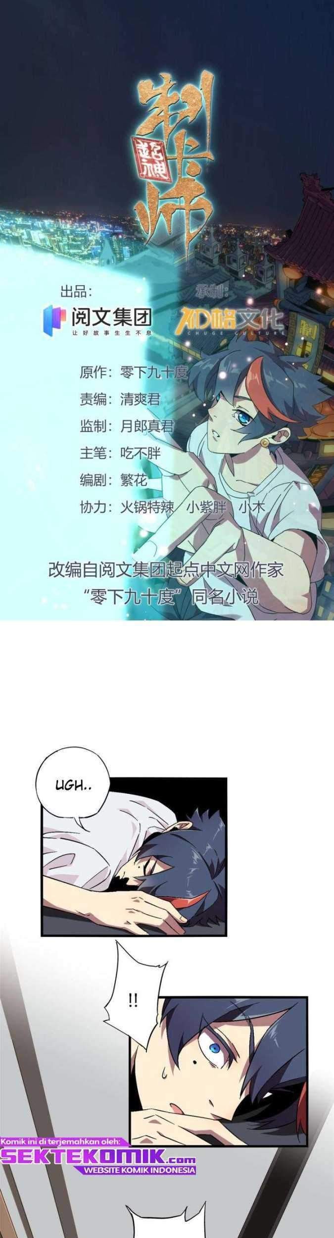 Baca Super God Card Maker Chapter 01 Gambar 2