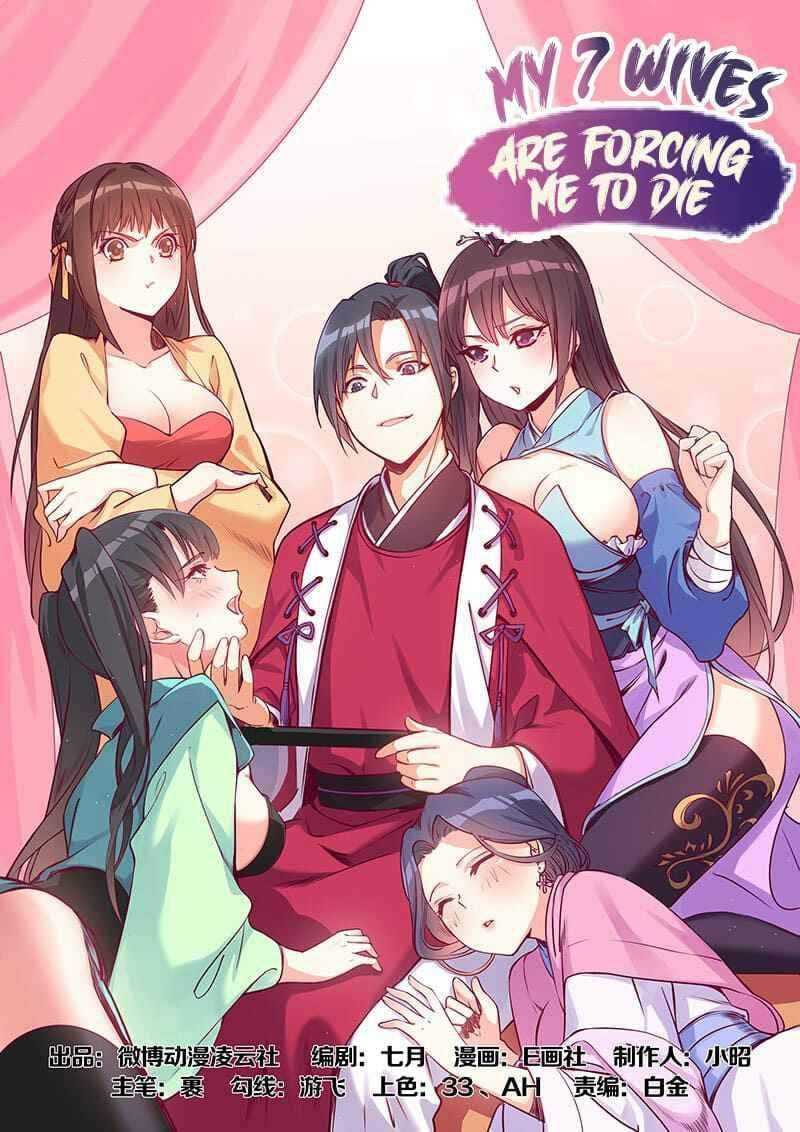 Baca My 7 Wives Are Forcing Me To Die Chapter 3 Gambar 2