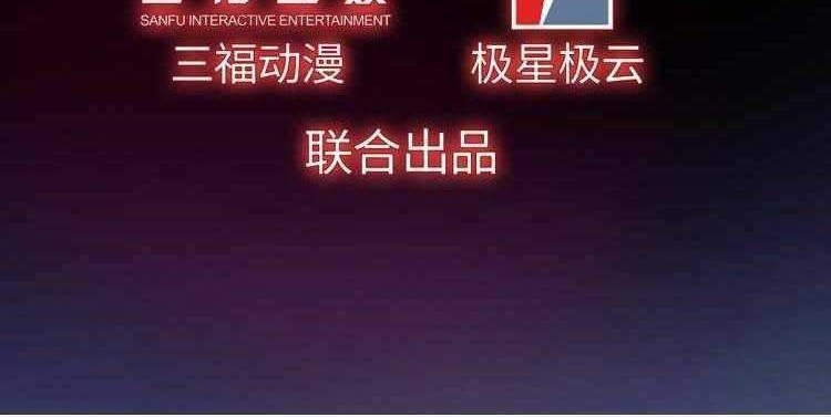Baca Manhua Infinite Jailbreaker Chapter 05 Gambar 2