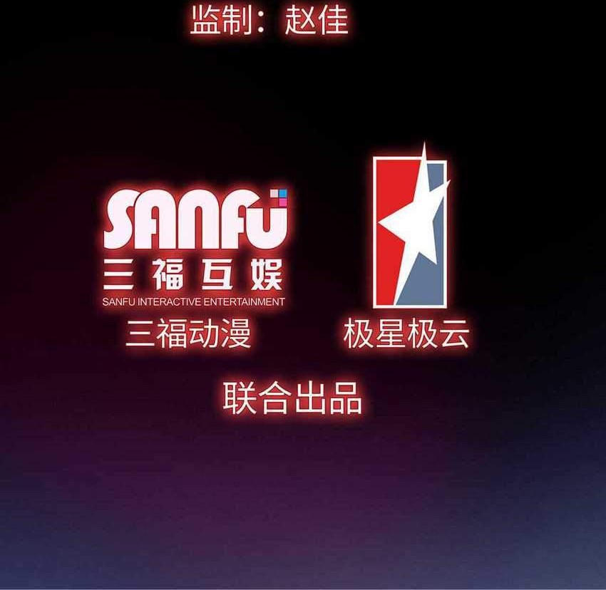 Baca  Infinite Jailbreaker Chapter 03 Gambar 2