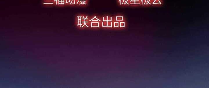 Baca  Infinite Jailbreaker Chapter 01 Gambar 2